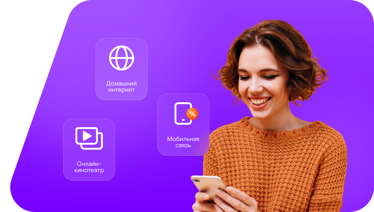 Промо-тарифы Ростелеком в&nbsp;Выльгорте (Республика Коми)